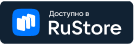 app rustore link