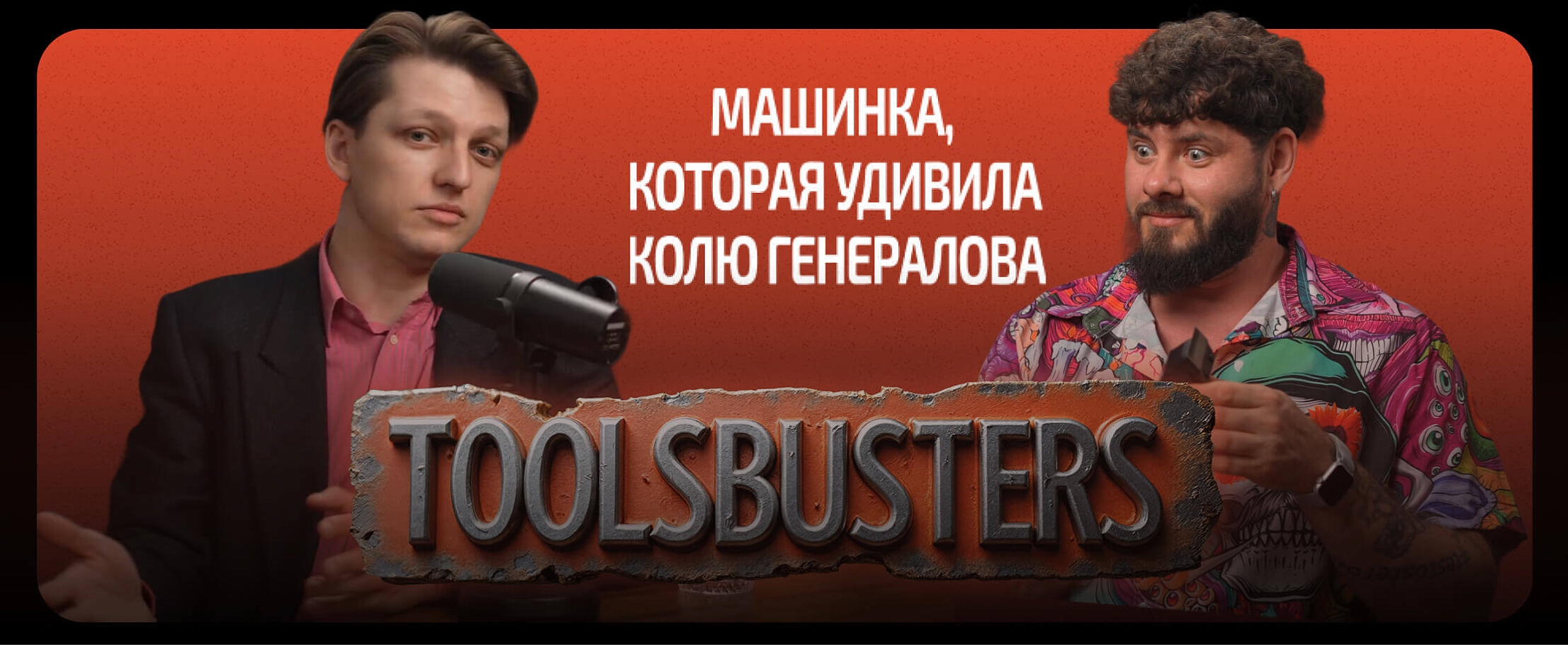 RHM feat. RBC presents