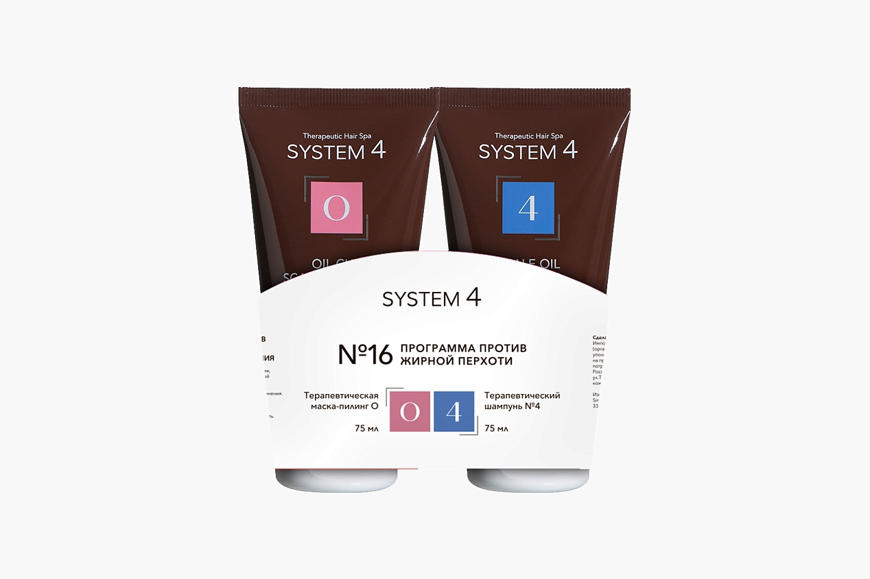 System 4 Program 16