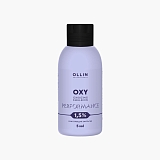 Ollin Professional Performance Oxy 1,5% 5vol