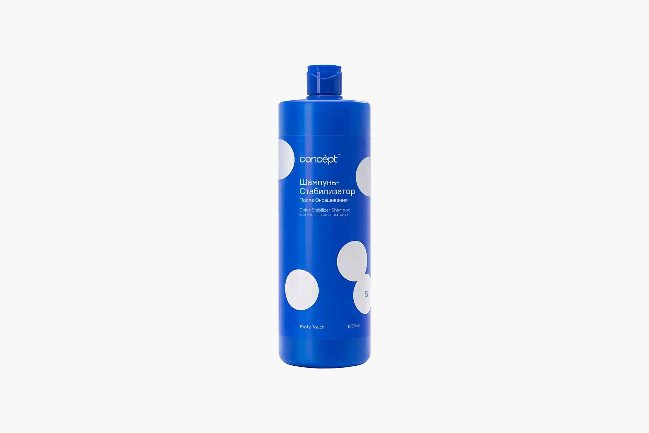 Concept Profy Touch Color Stabilizer Shampoo фото 1