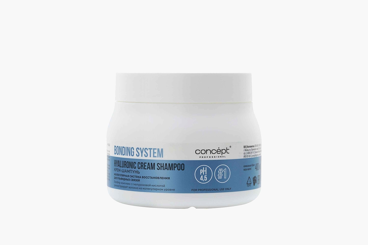 Concept Bonding System Hyaluronic Cream Shampoo